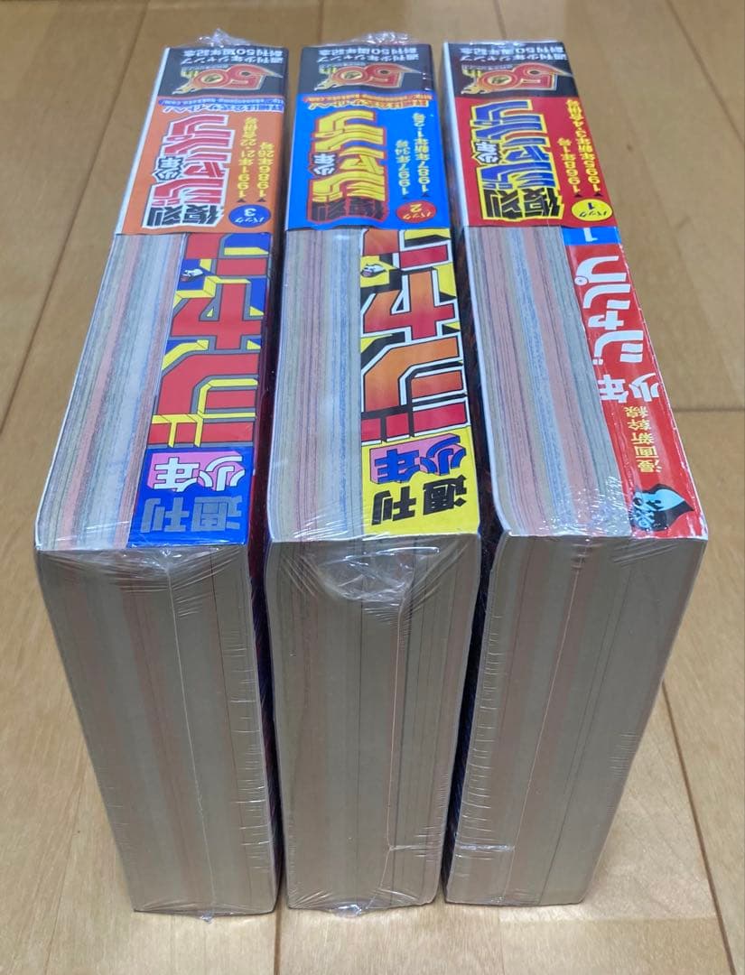 【3セット新品未開封】復刻　週刊少年ジャンプ　創刊50周年記念　全6冊セット