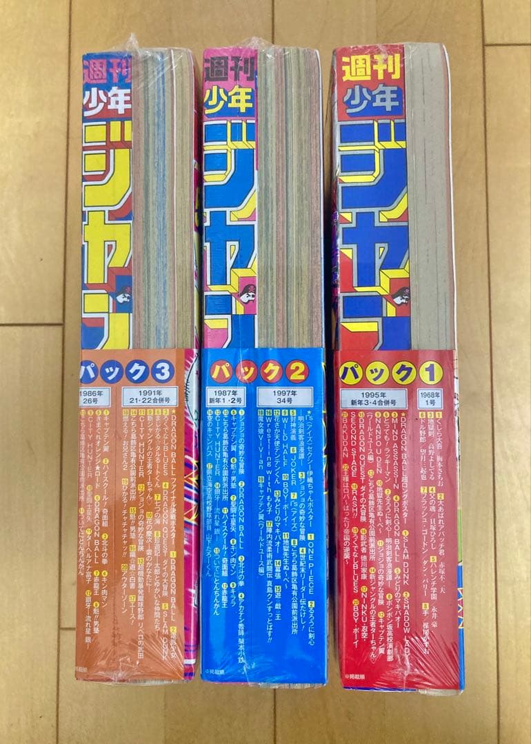 【3セット新品未開封】復刻　週刊少年ジャンプ　創刊50周年記念　全6冊セット