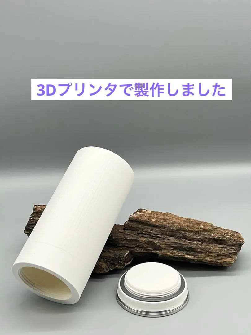 高精度3Dプリント　完全密閉　誤開封防止構造　ガス缶型スタッシュケース　パープル