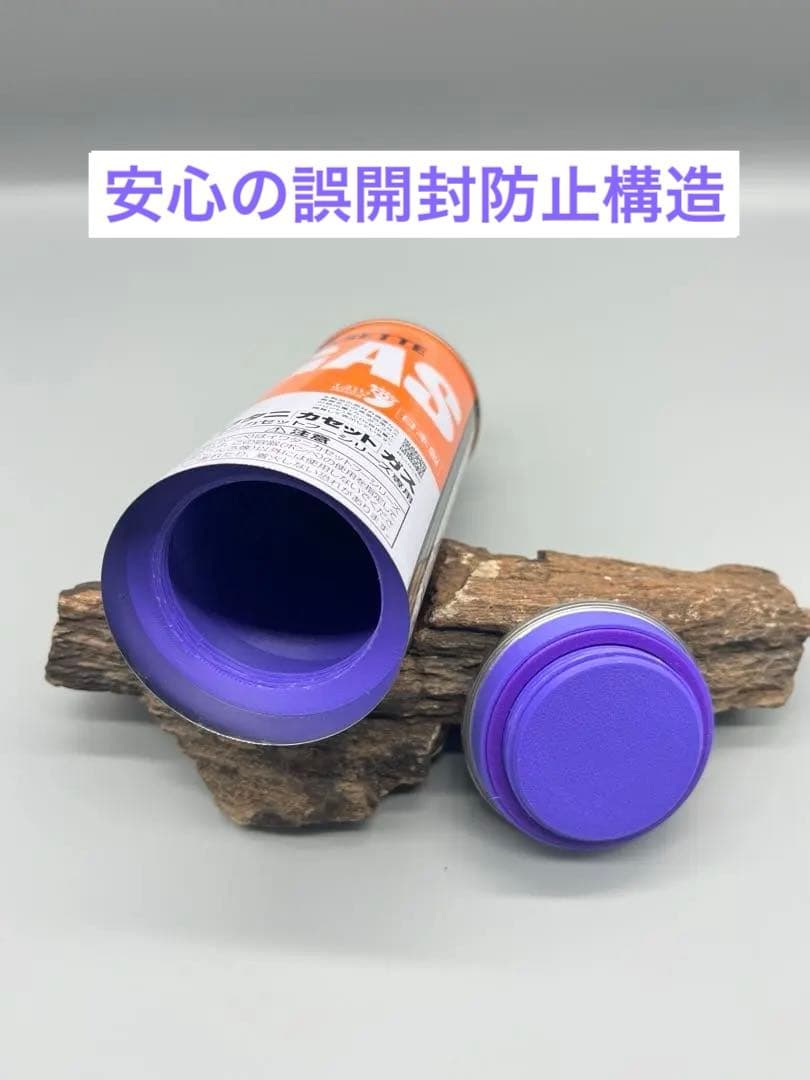 高精度3Dプリント　完全密閉　誤開封防止構造　ガス缶型スタッシュケース　パープル