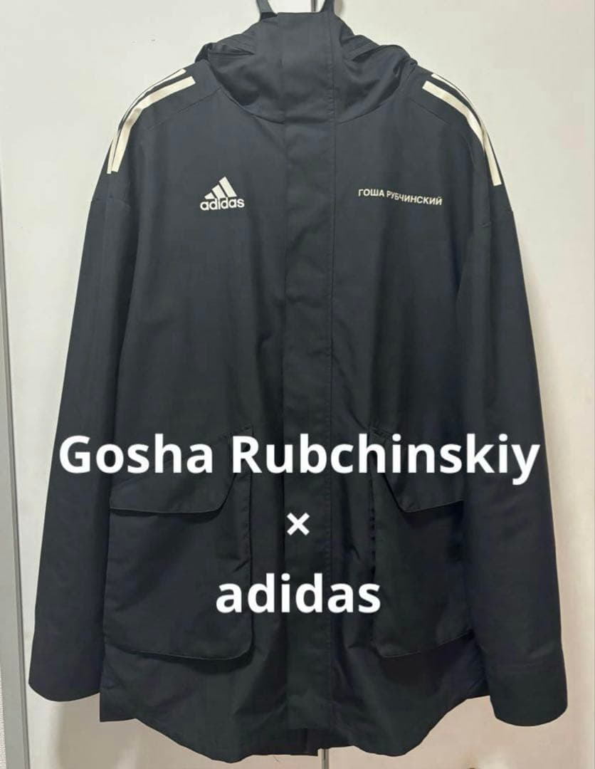 希少　Gosha Rubchinskiy × adidas ブラックジャケット