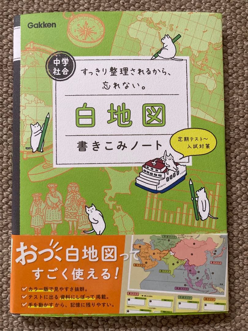 高校入試 解き方 問題集 5冊セット➕色々6冊
