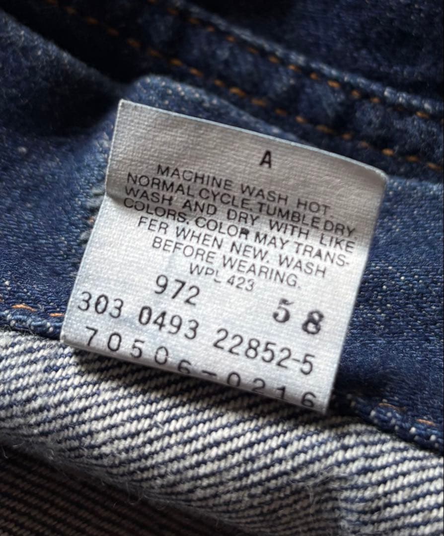 【濃紺】90s Levi’s 70506 デニム ジャケット USA製 46
