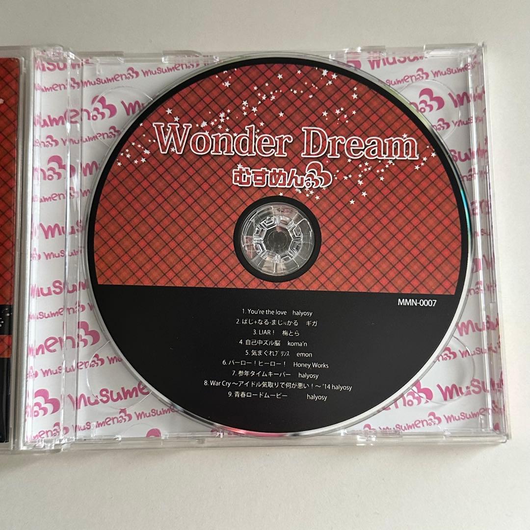 むすめん。1stアルバ厶 Wonder Dream
