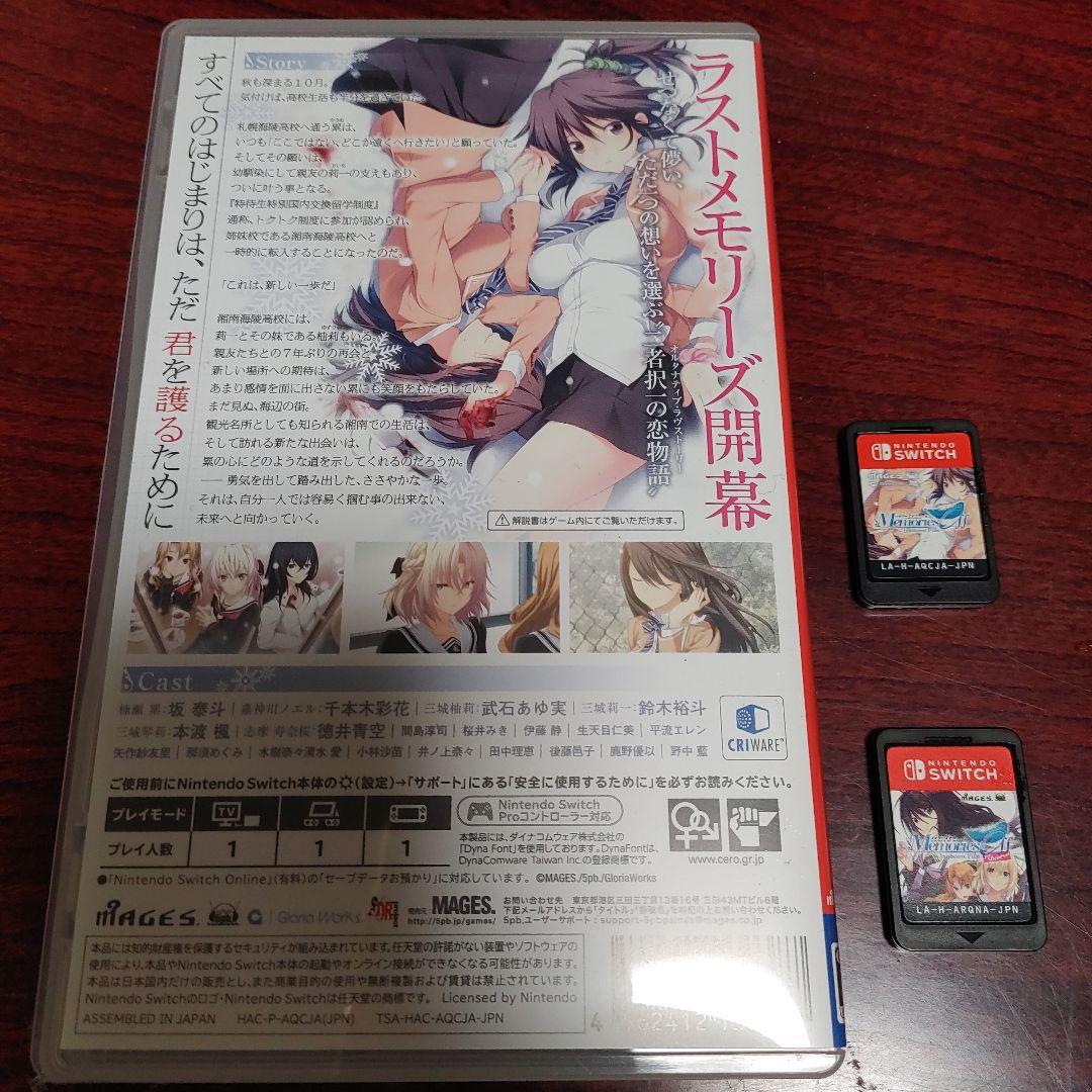 メモリーズオフ -Innocent Fille-セット　【メモオフSwitch】
