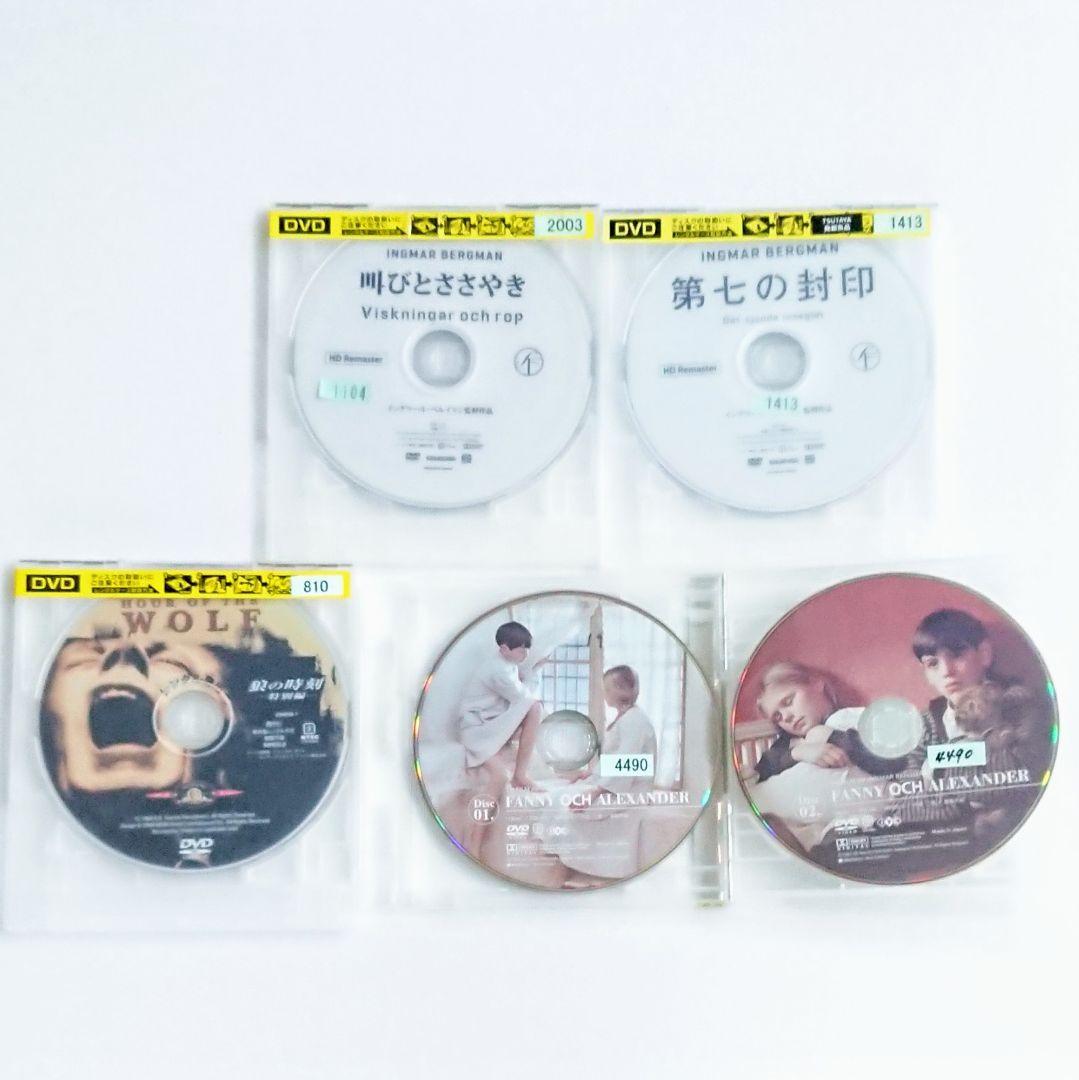 「第七の封印」「ファニーとアレクサンデル」他 DVD イングマール・ベルイマン