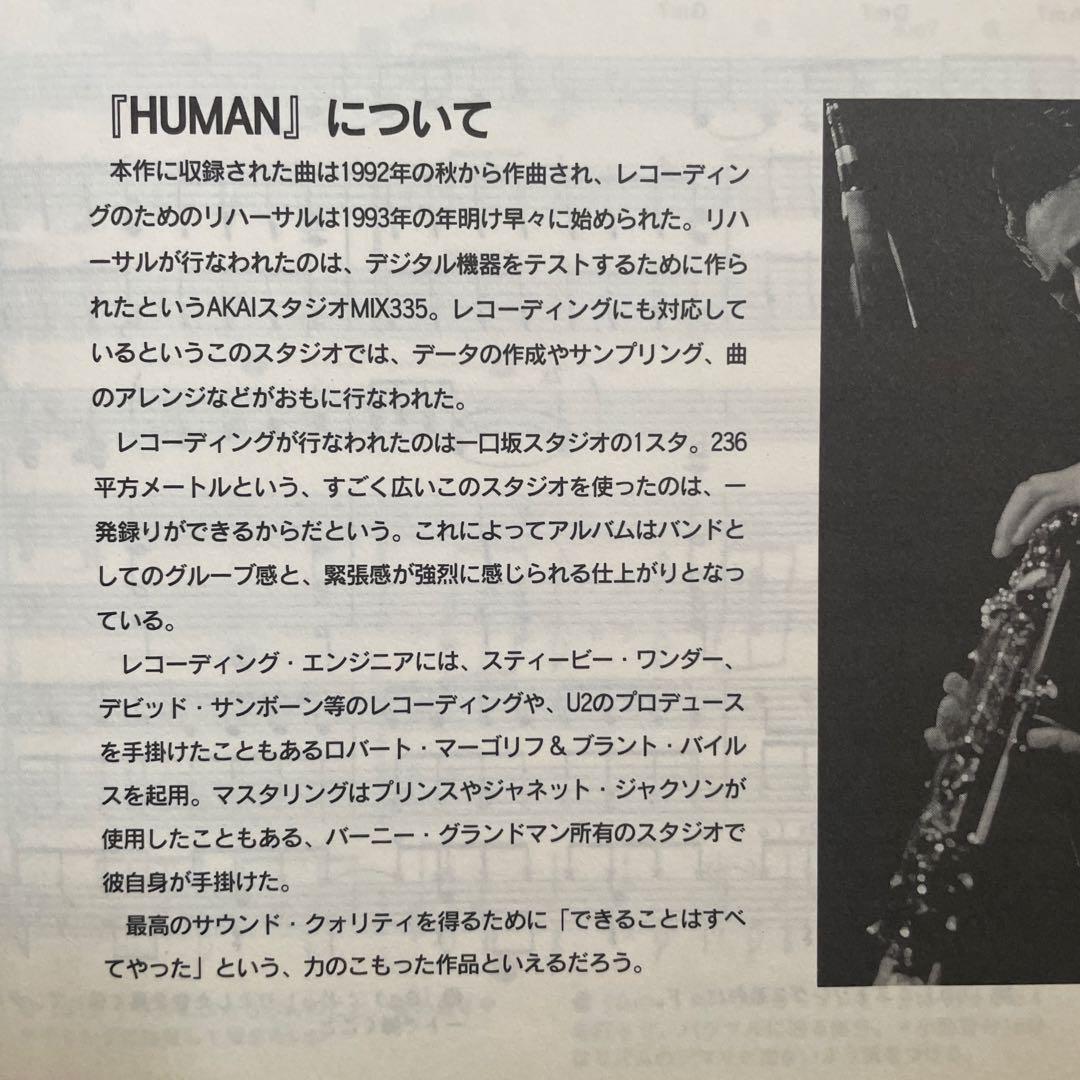 T-SQUARE HUMAN バンドスコア