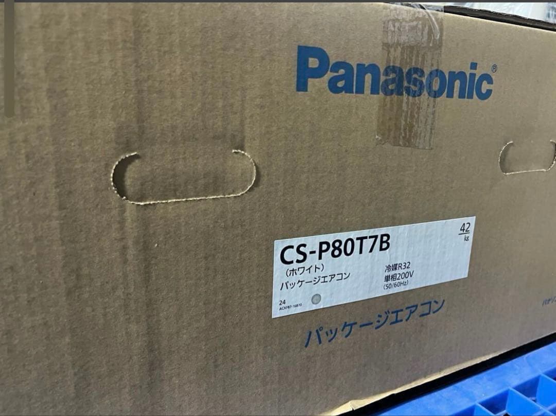 パナソニック　パッケージエアコンPA-P80T7SGNBセット売　業務用エアコン