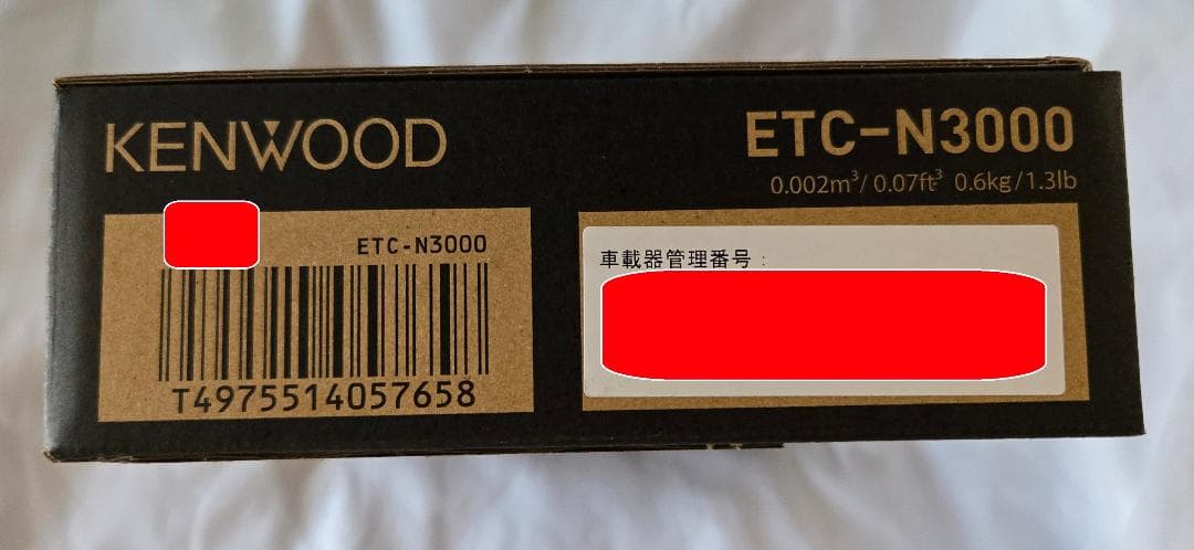【新品未使用】KENWOOD ETC-N3000 ETC2.0 12V 四輪車