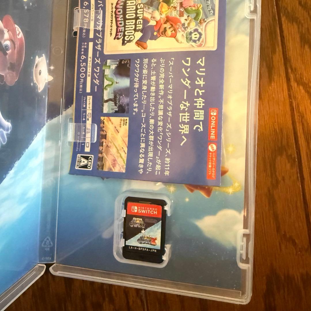 Switch スーパーマリオギャラクシー ＋ スーパーマリオギャラクシー2