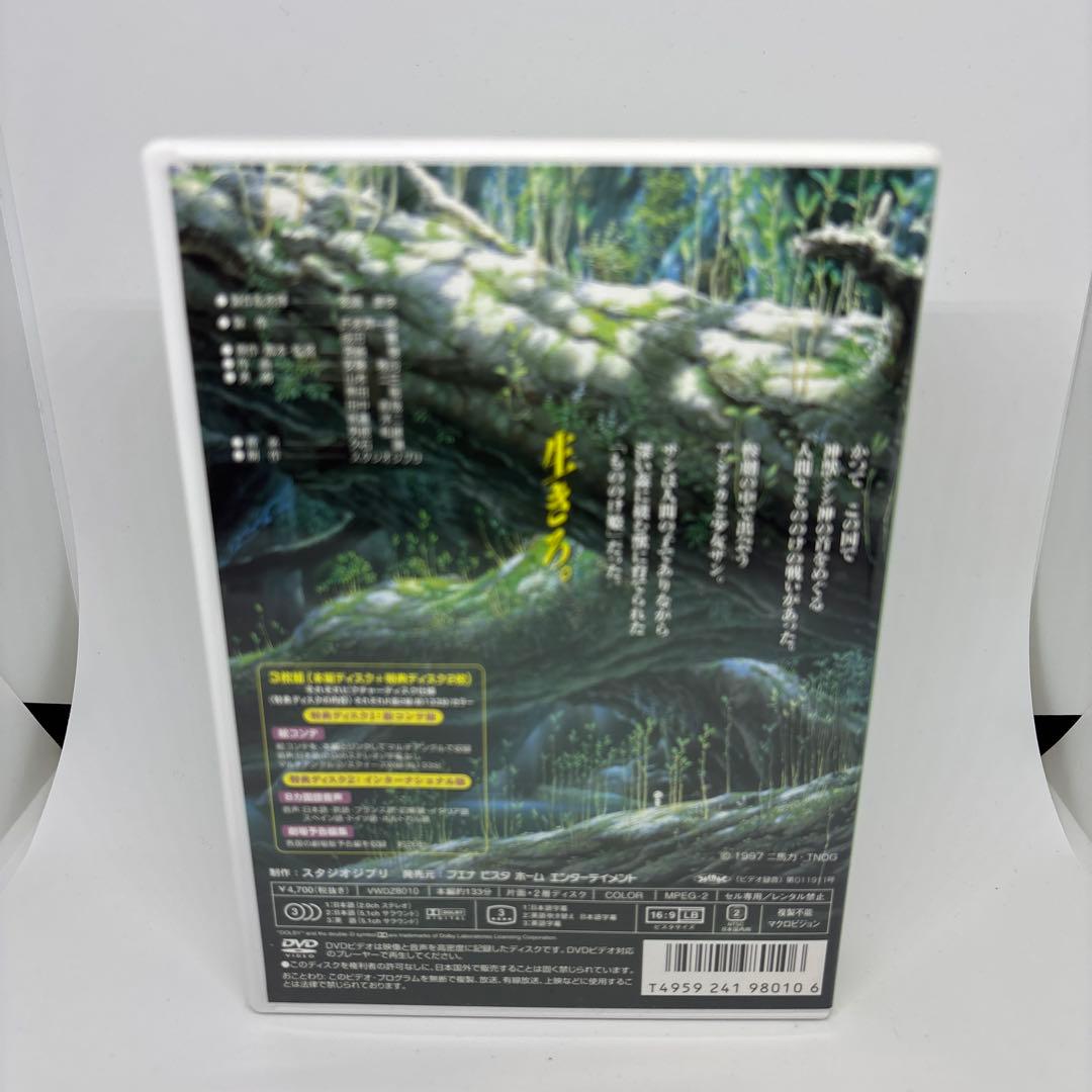 ジブリ8作品DVD