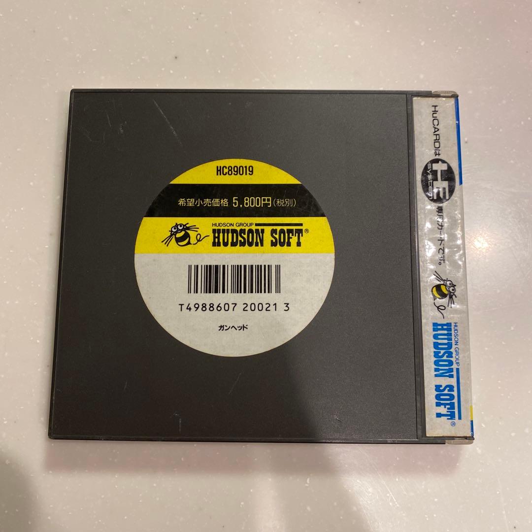 GUNHED ハドソンソフト