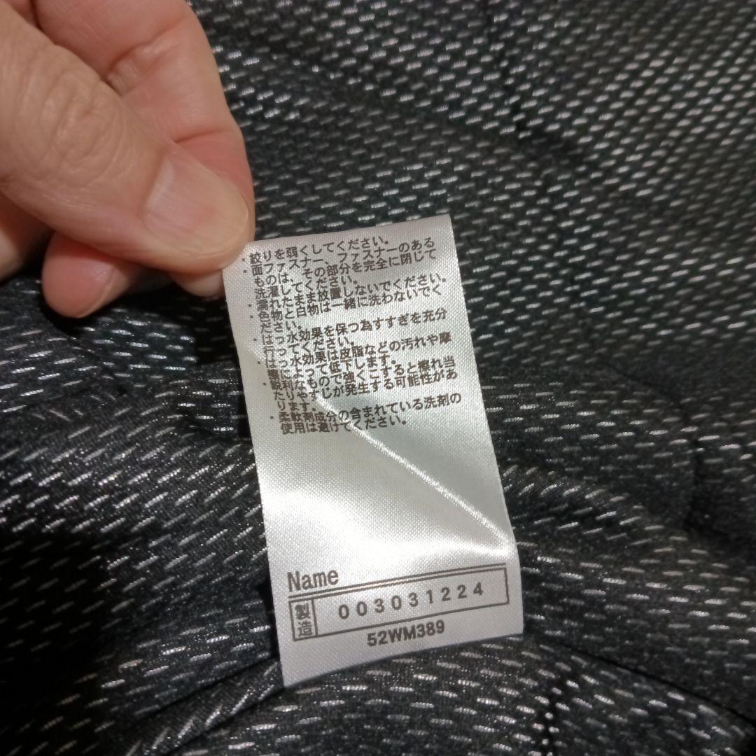 【未使用品】ミズノ　ブレスサーモ　グラウンドコート　サイズＯ