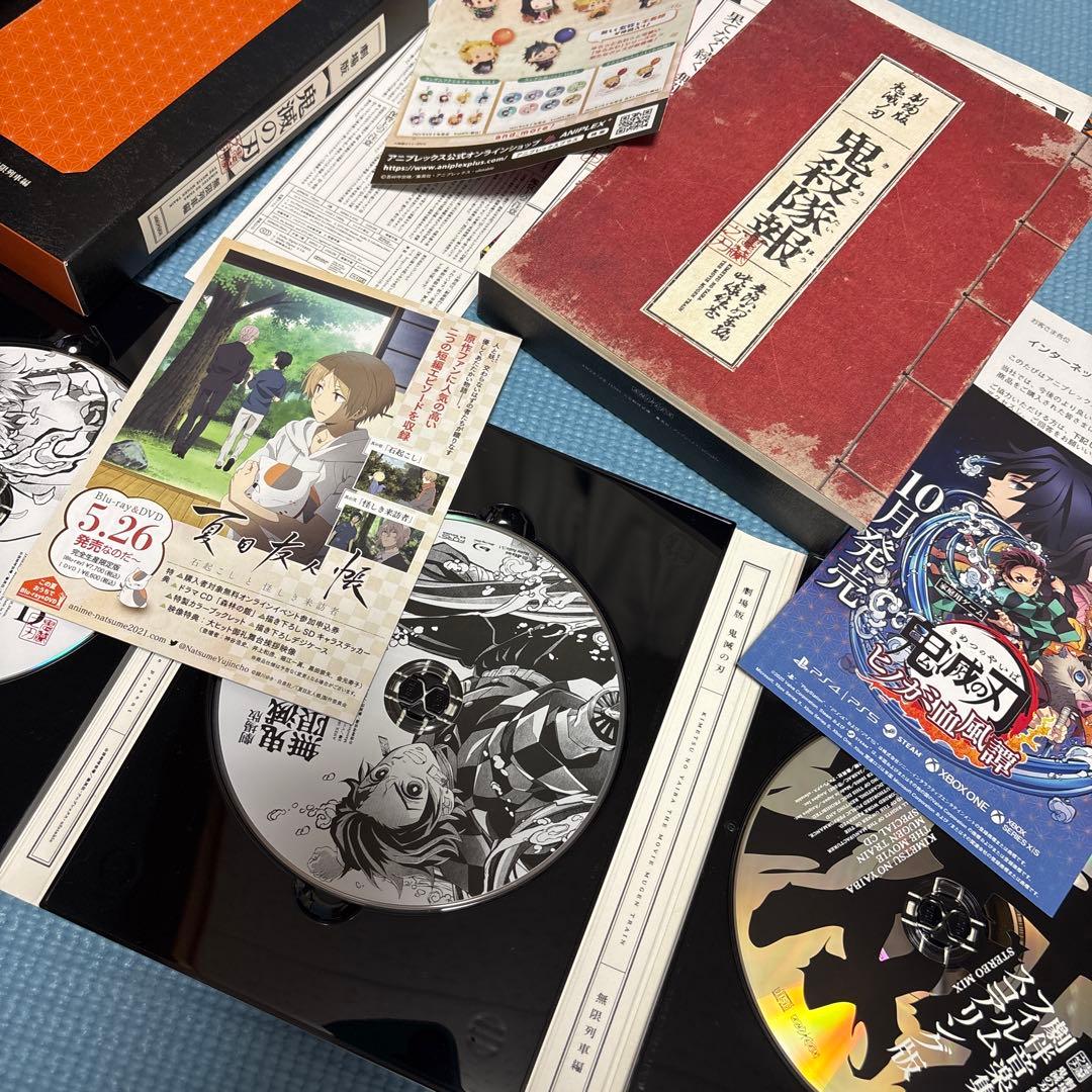 鬼滅の刃　無限列車