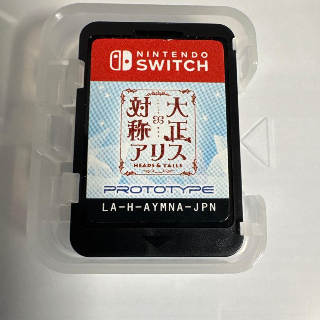 大正×対称アリス all in one HEAD&TAILS Switch