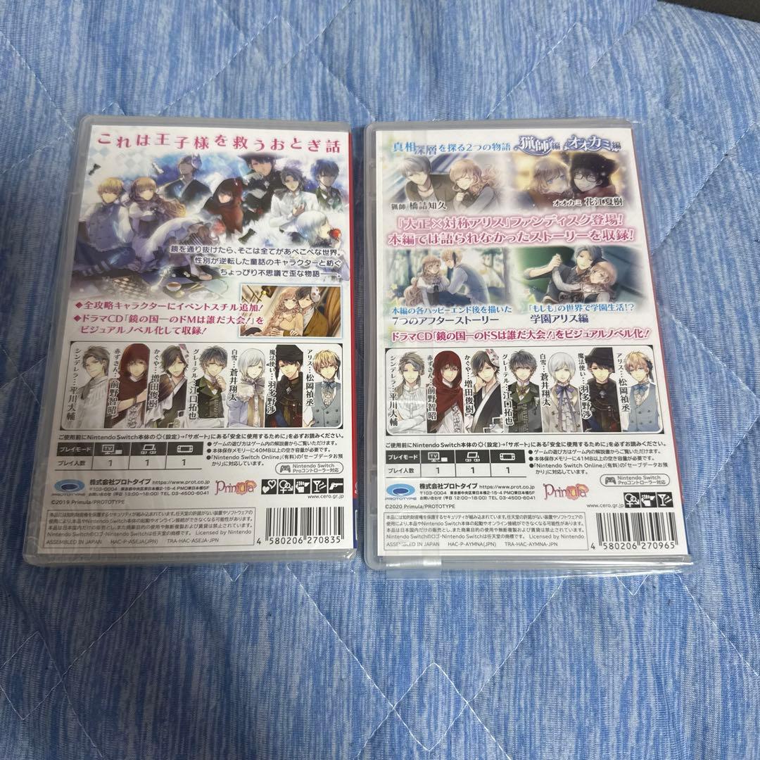 大正×対称アリス all in one HEAD&TAILS Switch
