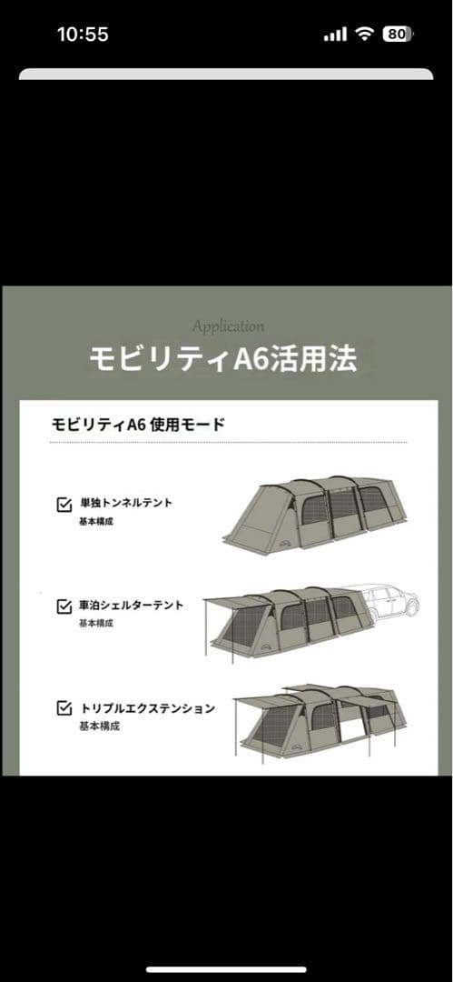ブラックナイロンキャンプテント