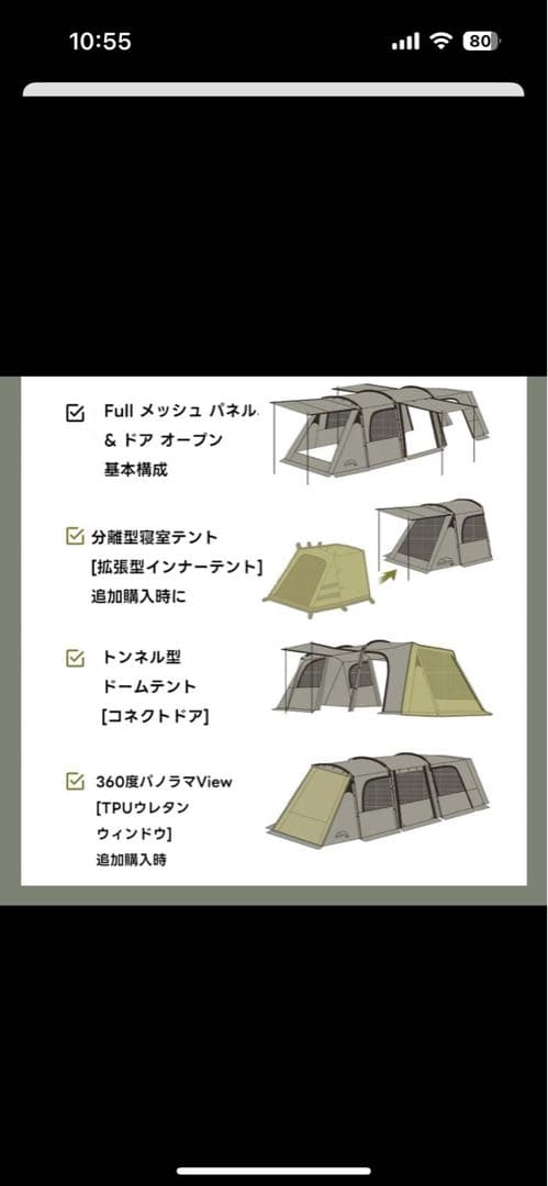 ブラックナイロンキャンプテント