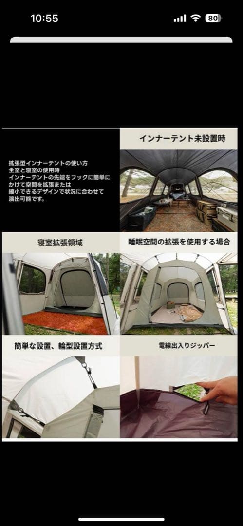 ブラックナイロンキャンプテント