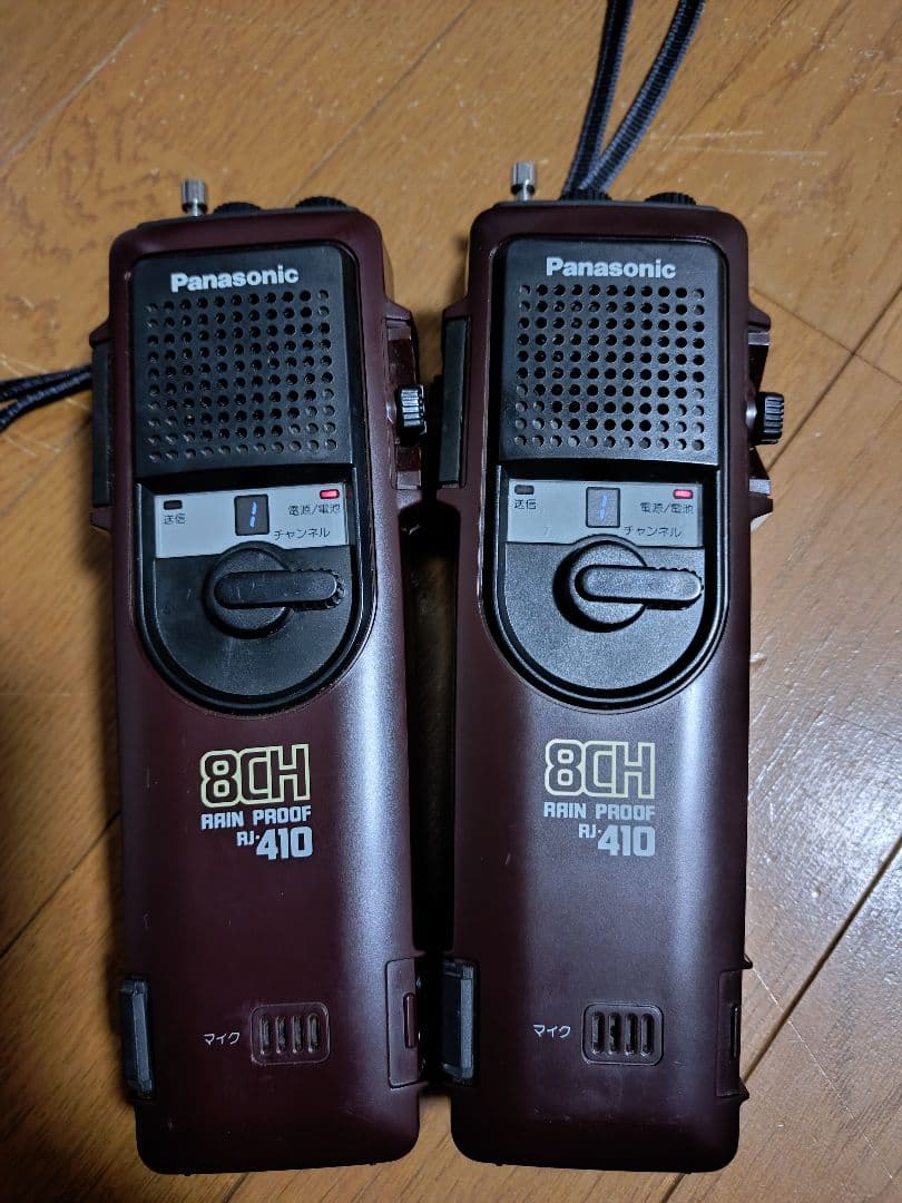 Panasonic パナソニック RJ-410 市民ラジオ8ch