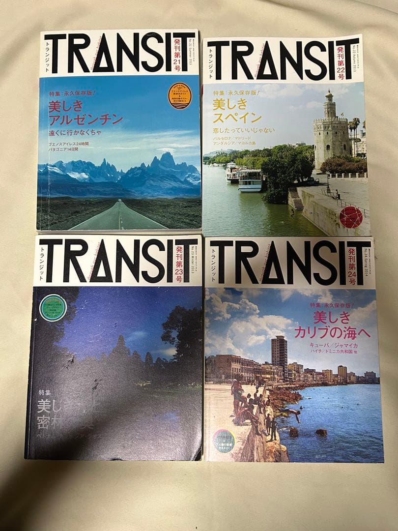 条件付き送料込 TRANSIT 68冊セット 1号～64号（51号欠）+別冊５冊