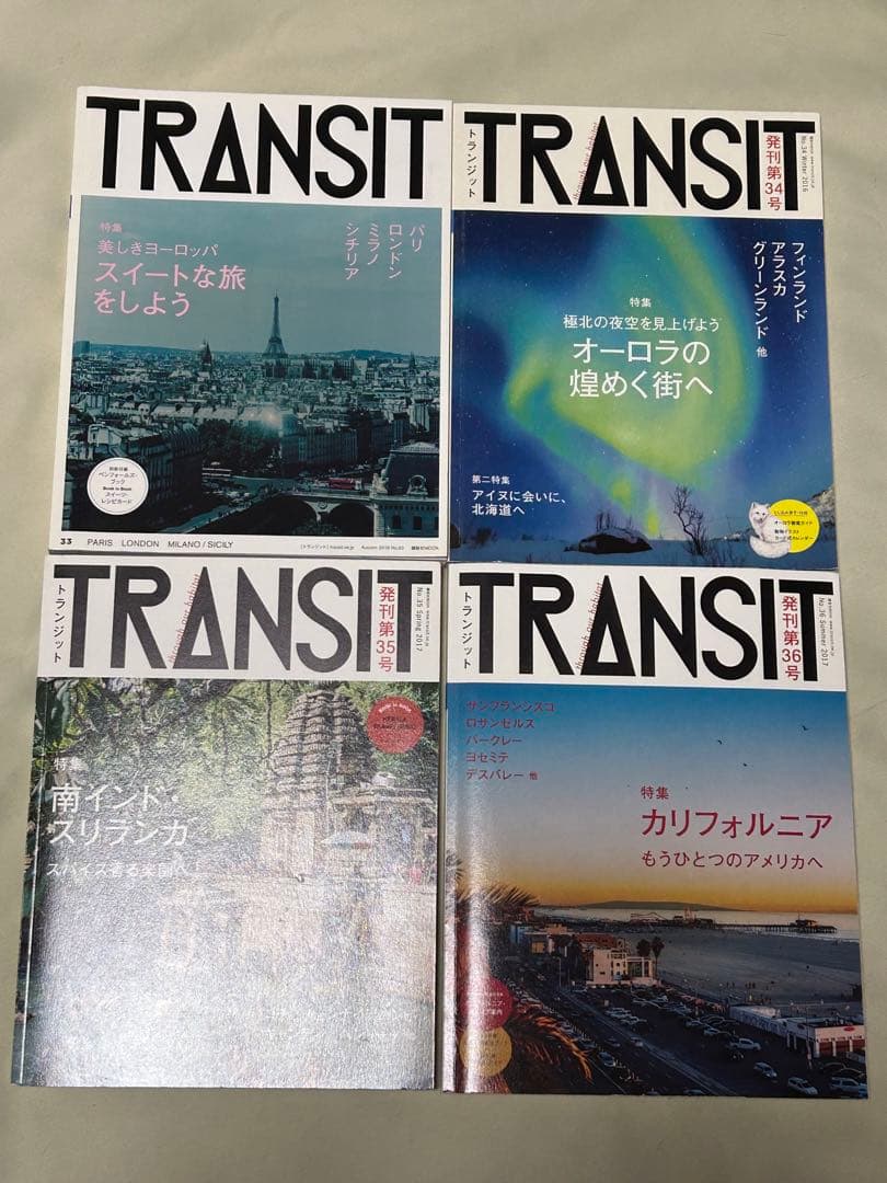 条件付き送料込 TRANSIT 68冊セット 1号～64号（51号欠）+別冊５冊