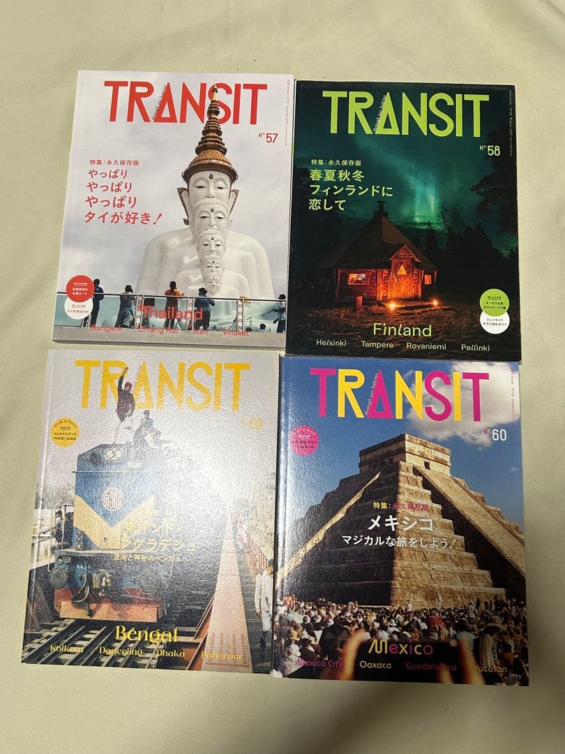 条件付き送料込 TRANSIT 68冊セット 1号～64号（51号欠）+別冊５冊