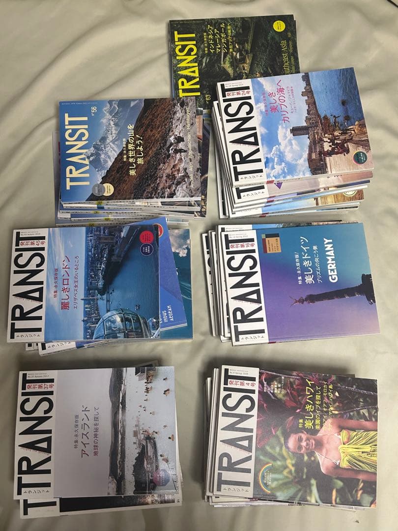 条件付き送料込 TRANSIT 68冊セット 1号～64号（51号欠）+別冊５冊