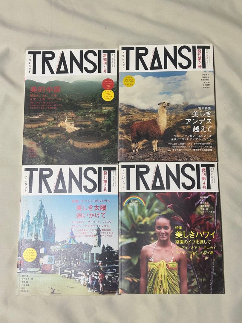 条件付き送料込 TRANSIT 68冊セット 1号～64号（51号欠）+別冊５冊