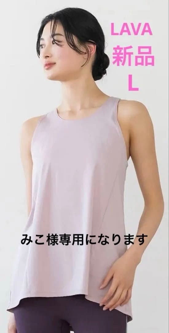 新品【SUKALA】バックツイストセパレートタンクトップ　ヨガウェア web限定