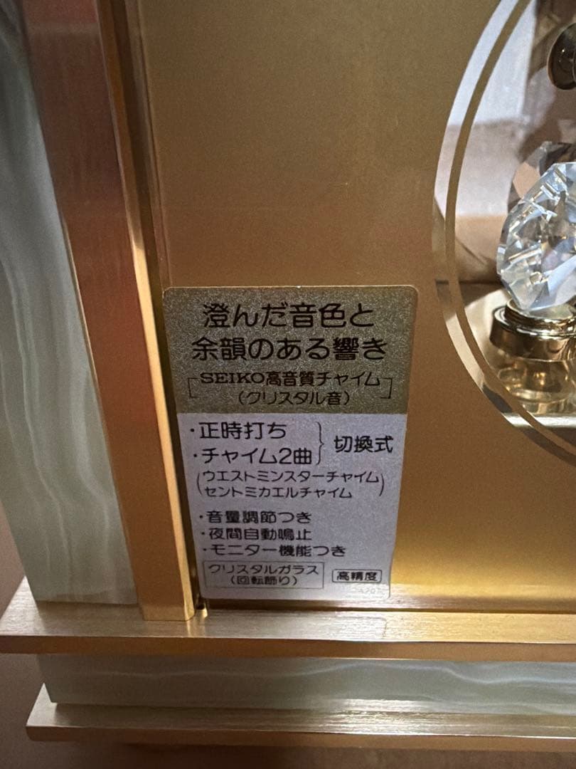HW407M SEIKO EMBLEM置き時計