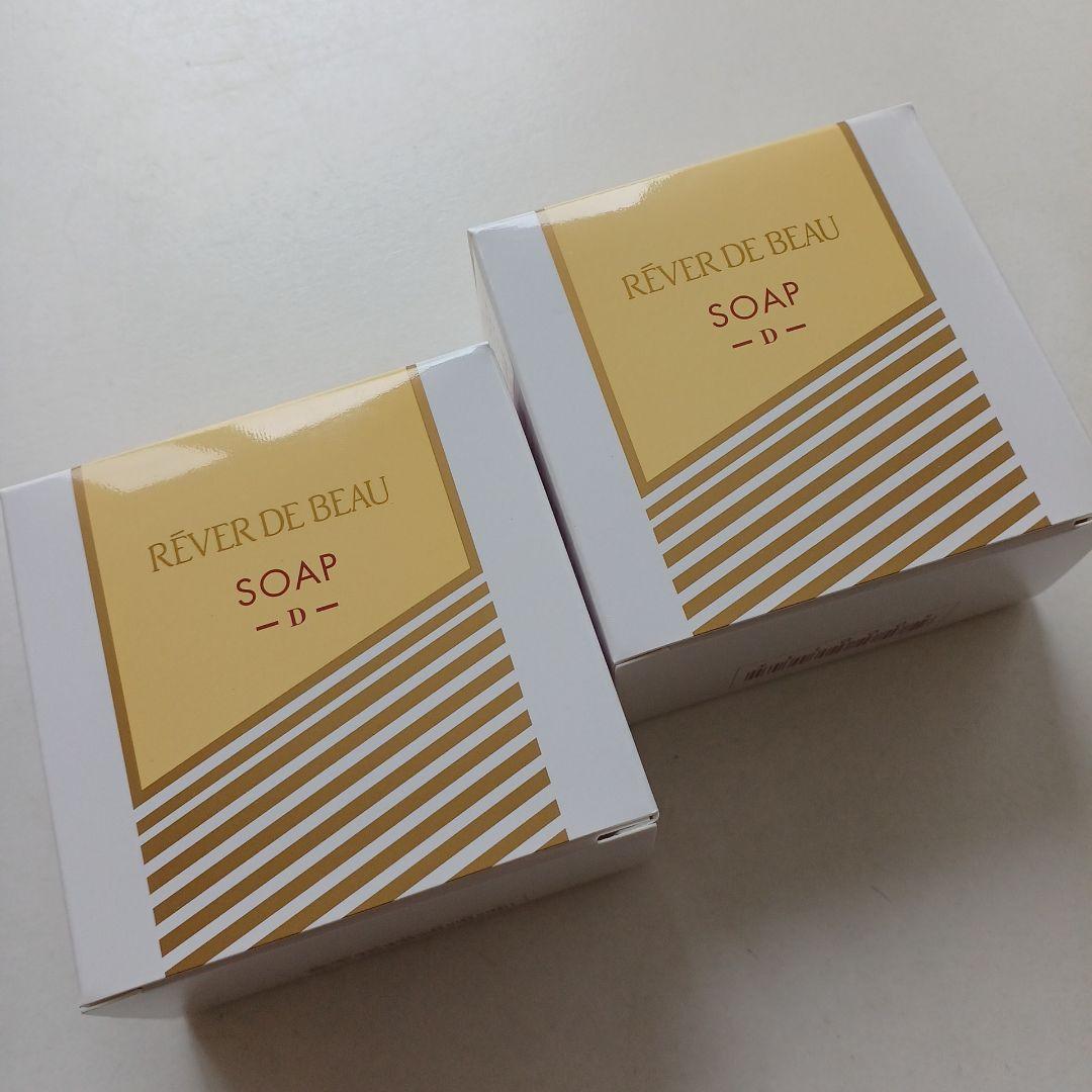 レヴェドボゥ化粧品　Dソープ　２個セット