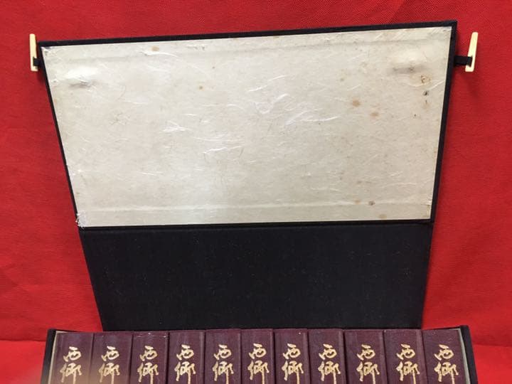 西郷隆盛　愛蔵版全11巻セット 西郷南洲百周年記念出版(徳間書店) /林房雄/