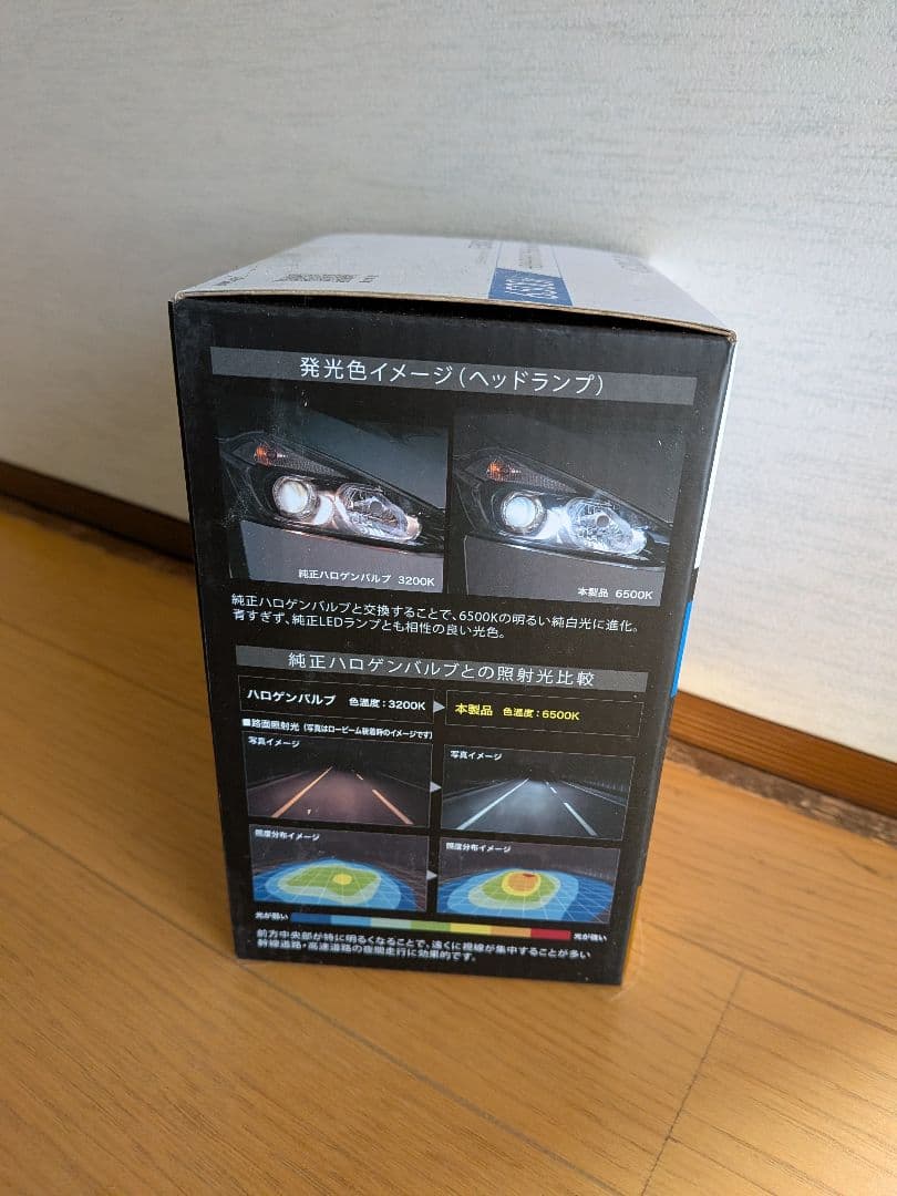 GIGA E3400 LEDヘッドライト 6500K