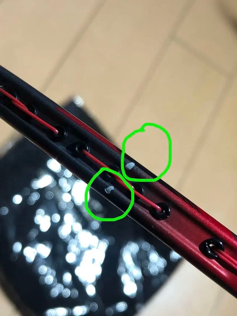 ヨネックスアークセイバー11pro 4U5