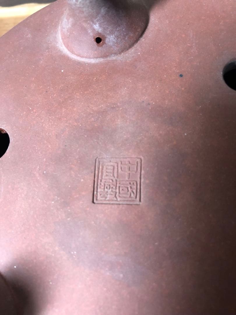 中国宜興　小品盆栽鉢