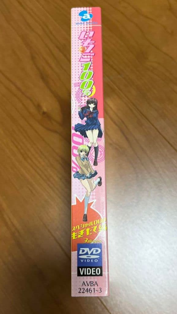 いちご100% スペシャルDVD もぎたて編〈3枚組〉