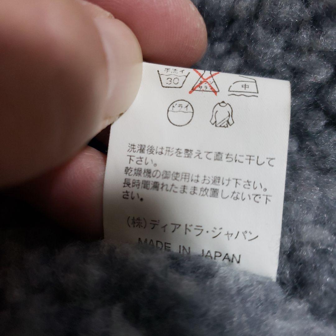 90s　ヴィンテージ　ディアドラ　日本製　ベンチコート　L相当　フリーサイズ