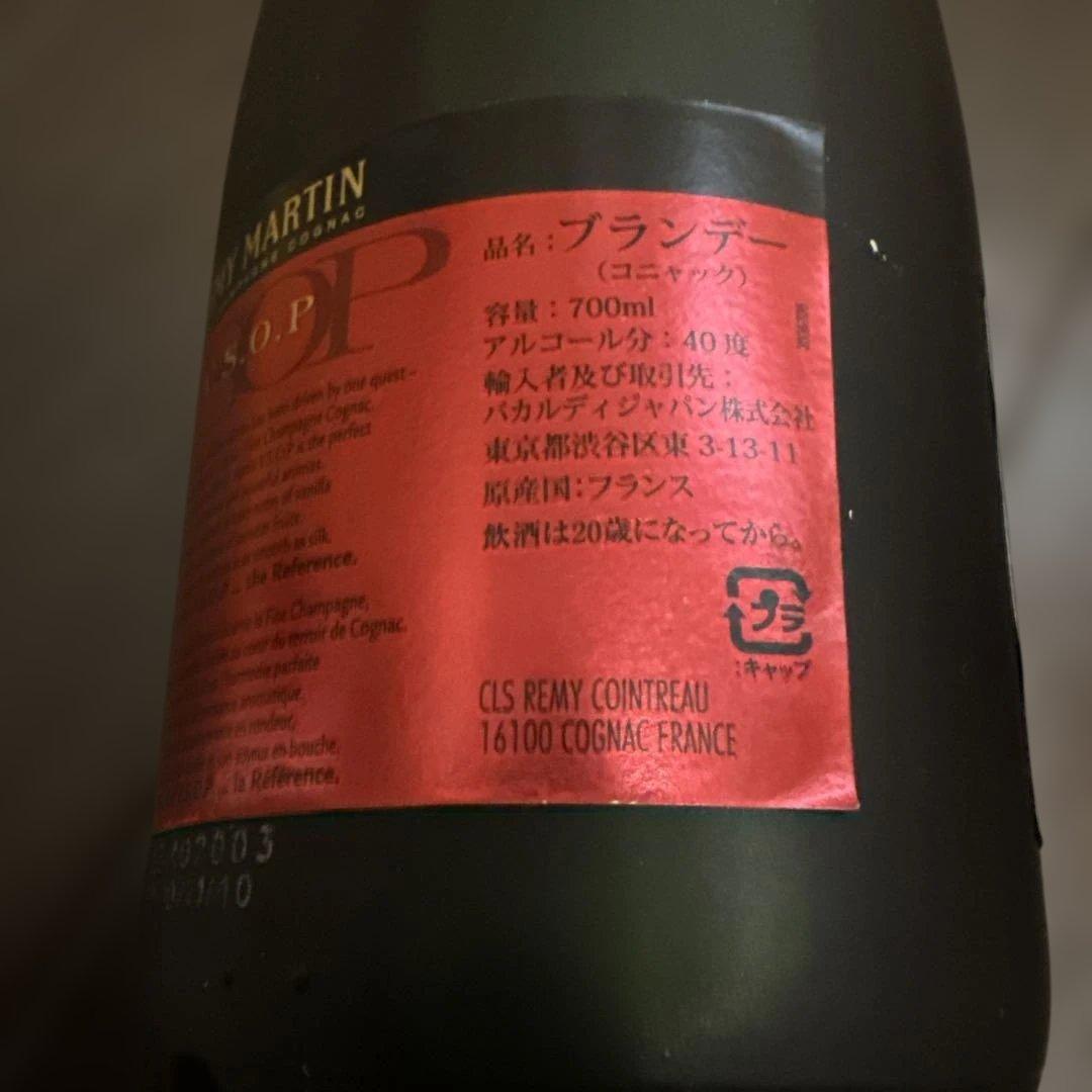 ブランデー、ウイスキー、スコッチ飲み比べ4本セット