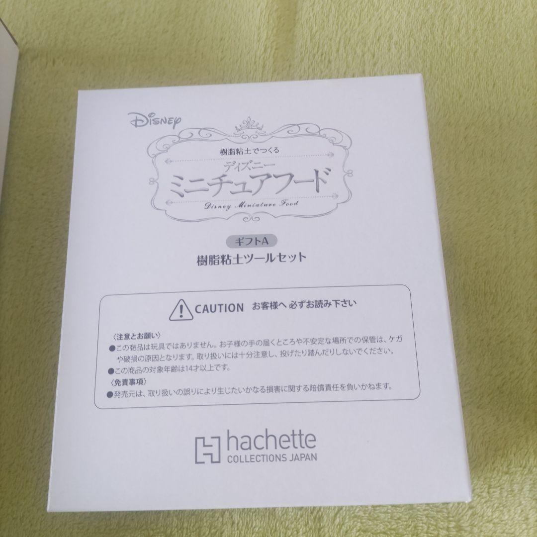 ディズニーミニチュアフード　未使用　樹脂粘土