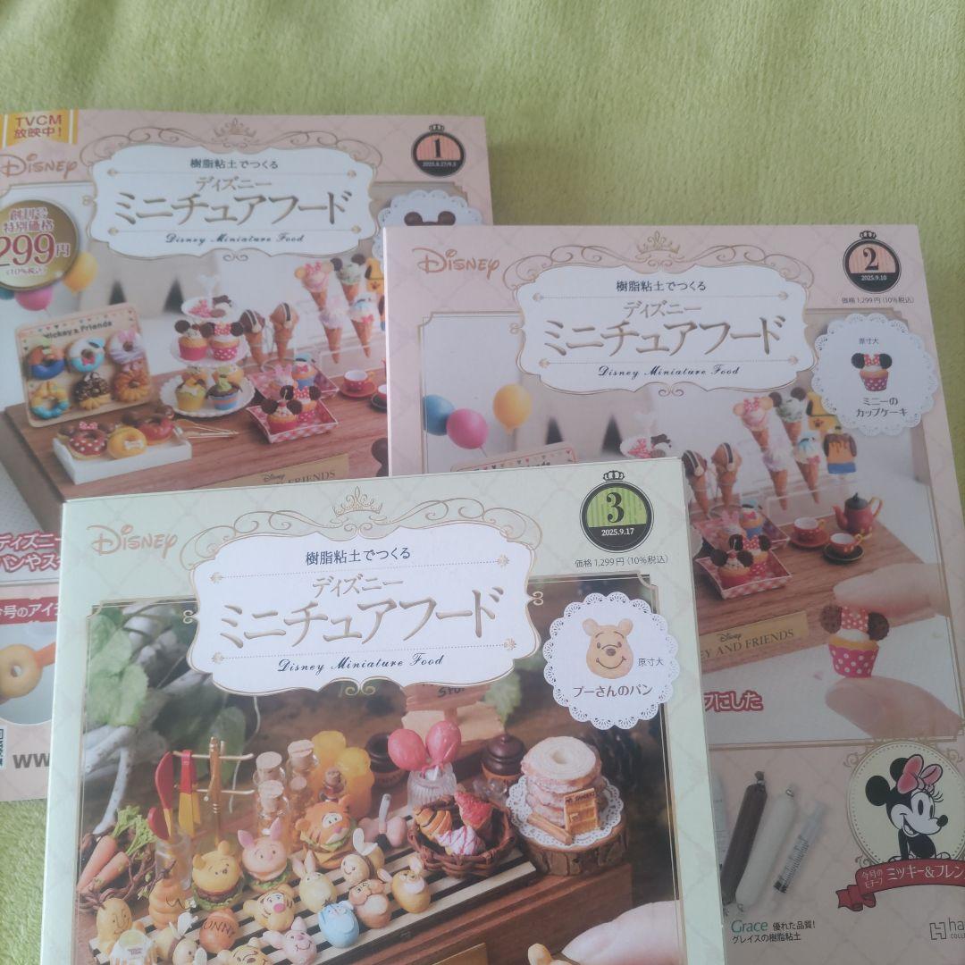 ディズニーミニチュアフード　未使用　樹脂粘土