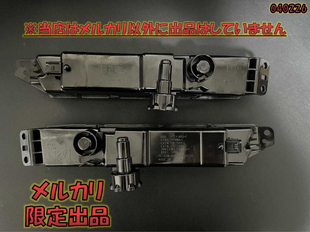 ホンダ純正フォグライトイエロー加工品 【STANLEY W3742】メルカリ出品