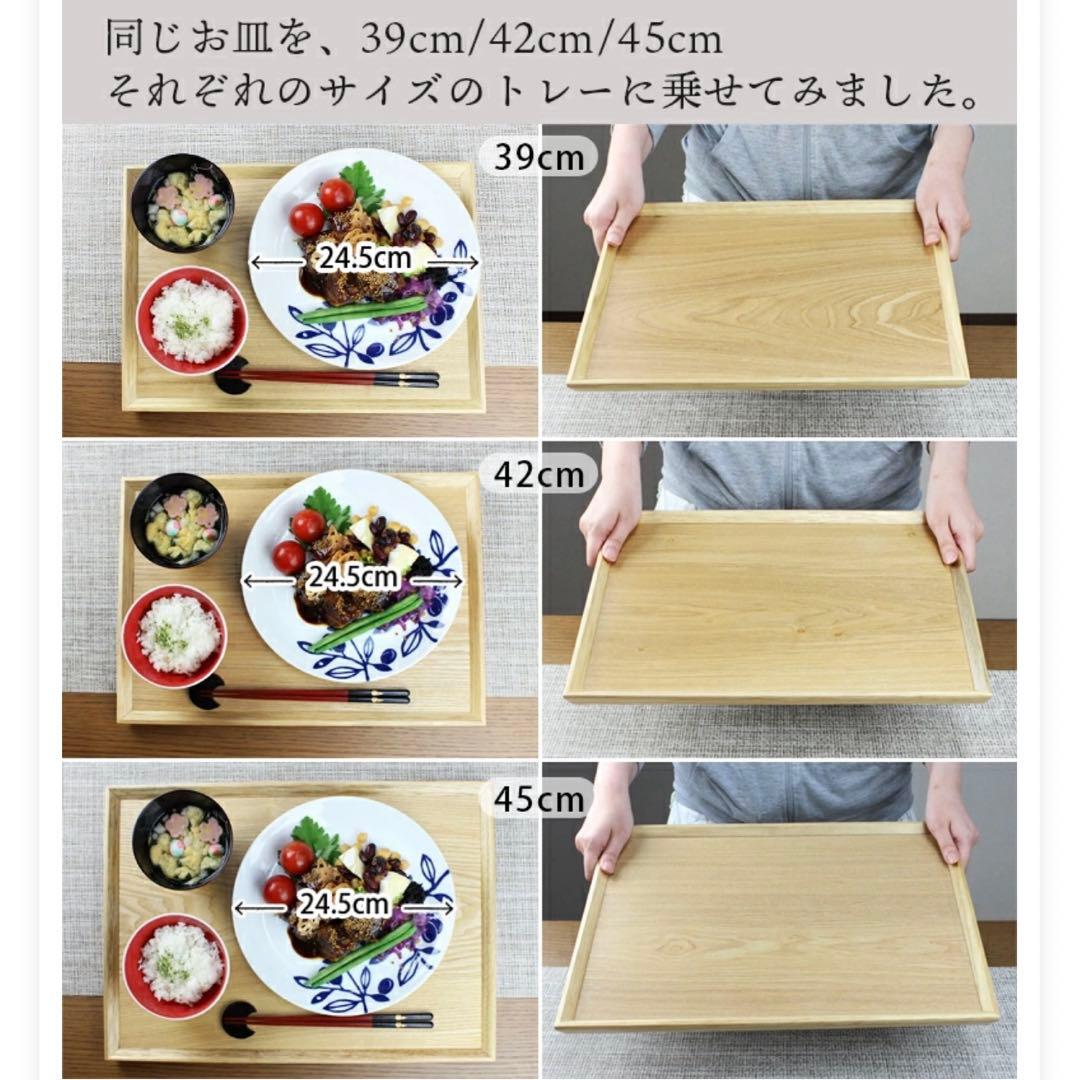 10枚セット羽反長角膳（はぞりちょうかくぜん）45cm ナチュラル　木製
