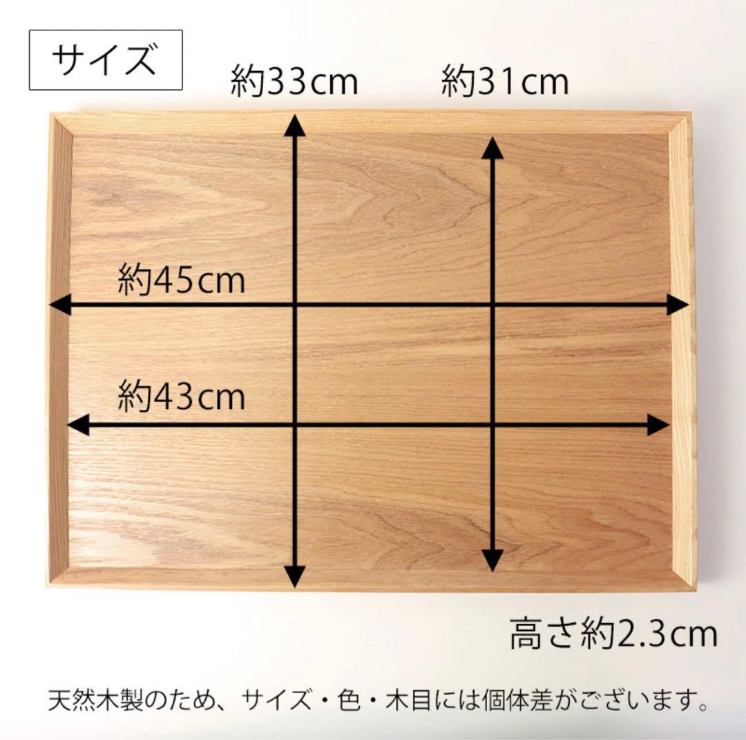 10枚セット羽反長角膳（はぞりちょうかくぜん）45cm ナチュラル　木製