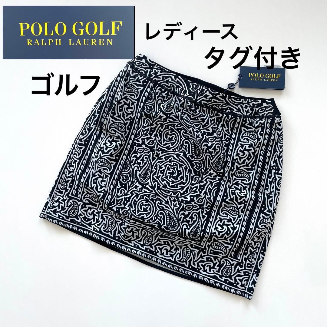 【タグ付き】ポロゴルフ　レディース　スカート　ブラック　総柄　インナーパンツ付