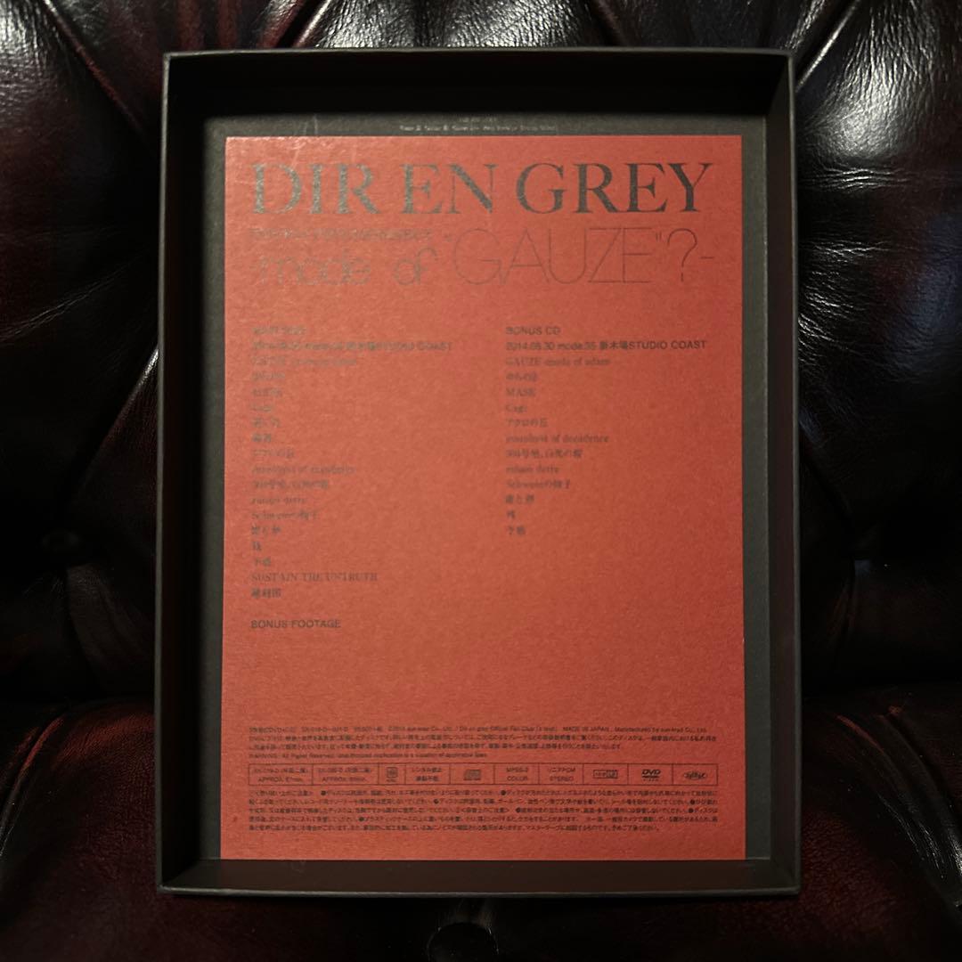 DIR EN GREY -mode of “GAUZE”?- DVD