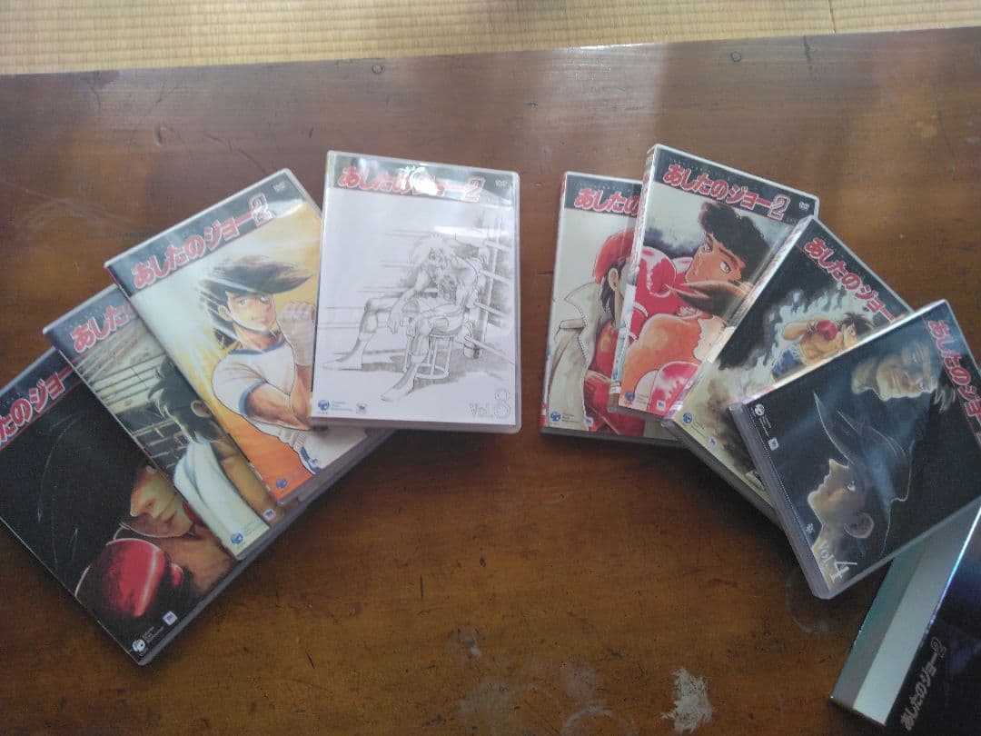 あしたのジョー2 DVDセット