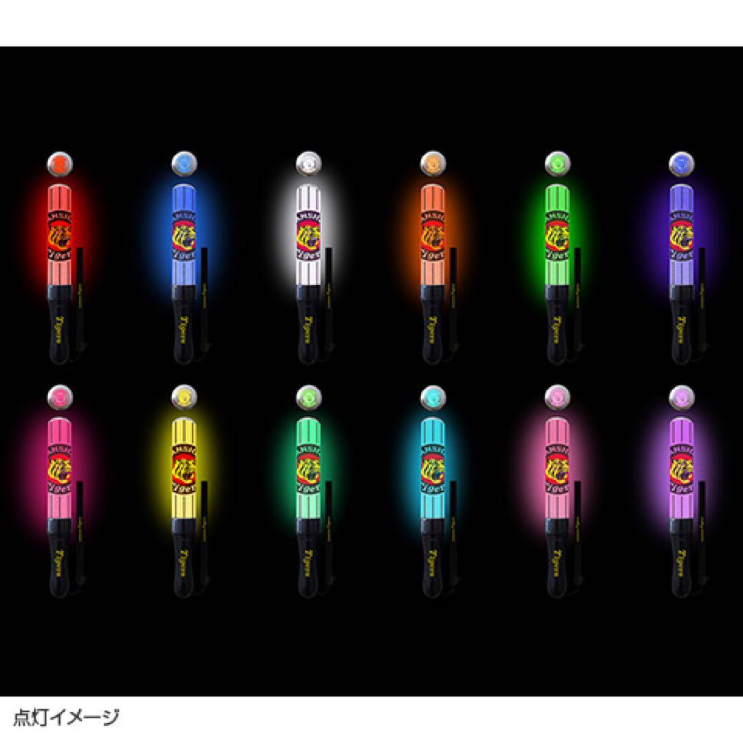 【阪神タイガース】応援 ライトセット【新品未使用】