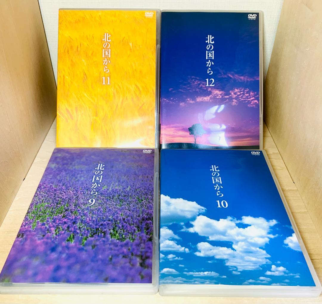 【セル版】 北の国から DVD 全12巻 セット