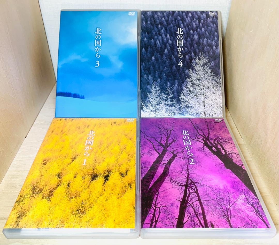 【セル版】 北の国から DVD 全12巻 セット